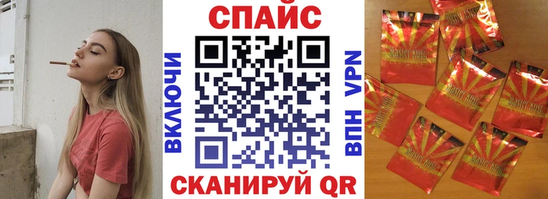 БУТИРАТ бутик  Оханск 