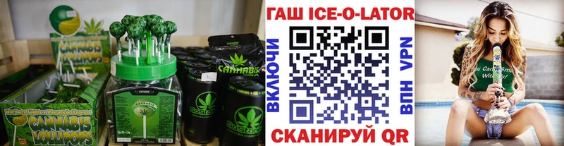 гидра   Оханск  Печенье с ТГК марихуана 