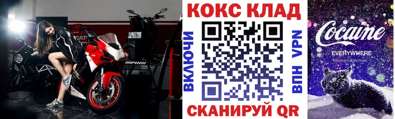 даркнет сайт  ОМГ ОМГ ONION  Cocaine Боливия  Оханск 