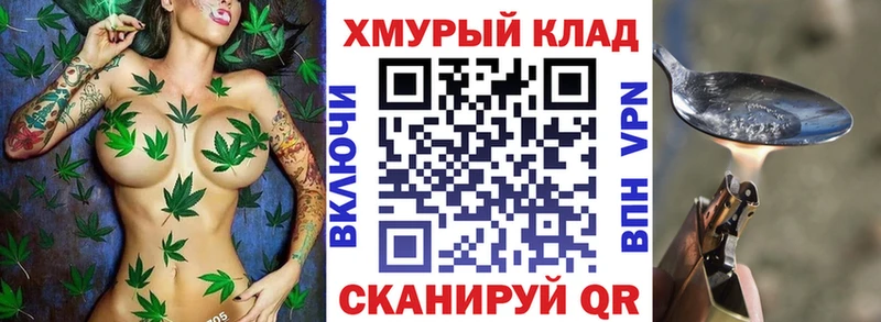 как найти закладки Оханск ГЕРОИН афганец