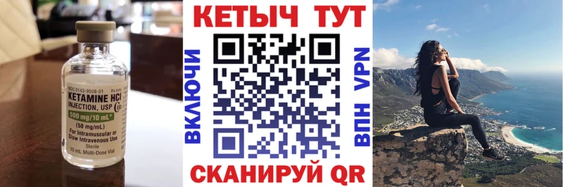 КЕТАМИН ketamine  купить  сайты  Оханск 