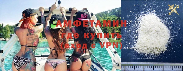 mdpv Нефтегорск