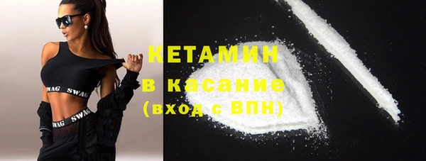 крисы Нефтекумск