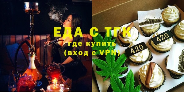 mdpv Нефтегорск