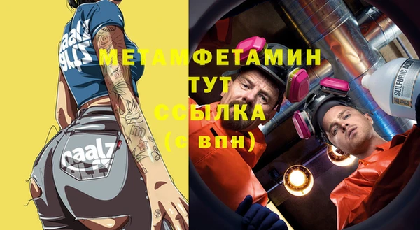 соль курить ск Нея