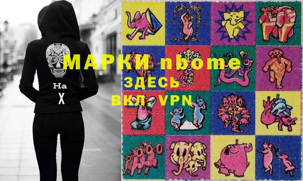 стаф Алзамай