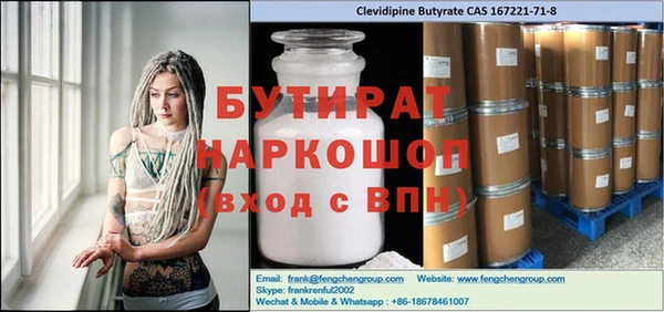 крисы Нефтекумск