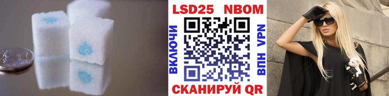 Лсд 25 экстази ecstasy  Оханск 