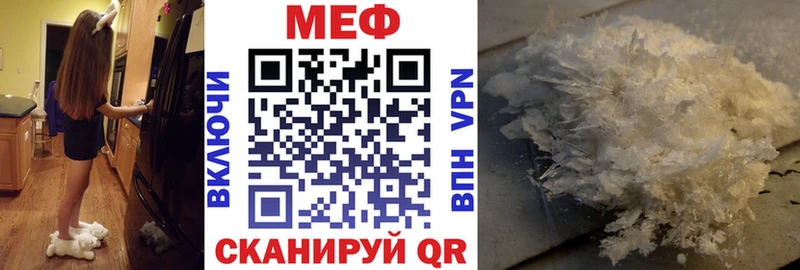Мефедрон мука Оханск