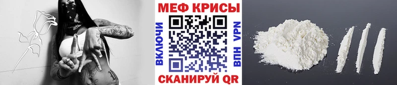 МЕФ мука  Оханск 