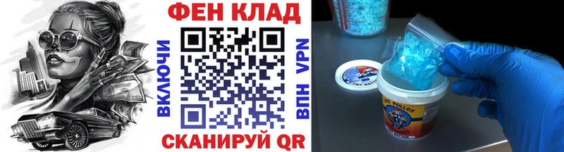 Первитин винт  ОМГ ОМГ ссылка  Оханск 