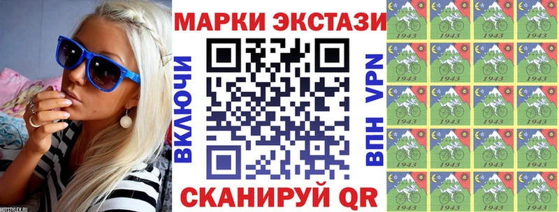 купить закладку  OMG ссылка  Марки 25I-NBOMe 1500мкг  Оханск 